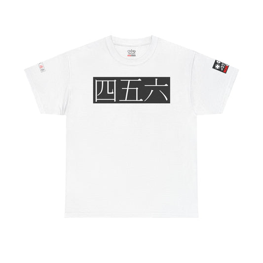 Hanzi - 456 - Unisex Heavy Cotton Tee